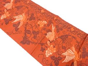 葡萄唐草に鳥模様織り出し全通袋帯